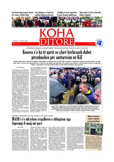 Ballina KOHA Ditore nr.10529